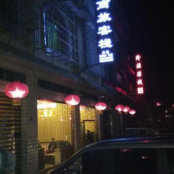 重庆龙珠商旅客栈酒店提供图片