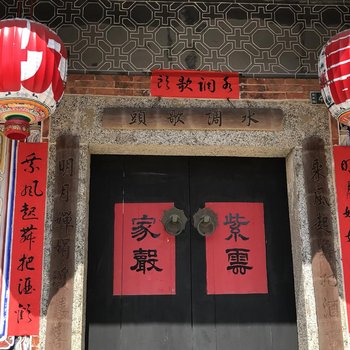 金门水头水调歌头民宿酒店提供图片