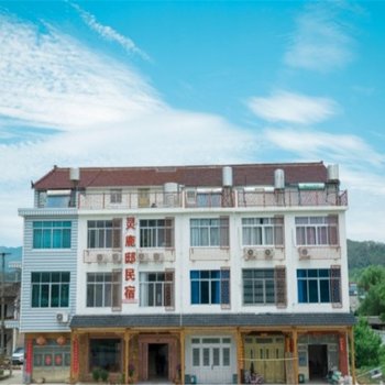 台州灵鹿邸民宿(2号店)酒店提供图片