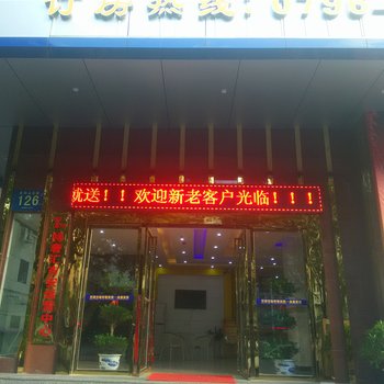 吉安和馨连锁酒店(金鑫宾馆)酒店提供图片