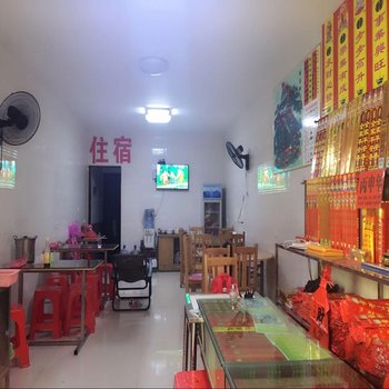 衡阳南岳和缘宾馆酒店提供图片