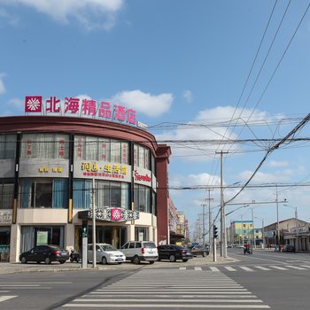 南通启东北海精品酒店酒店提供图片