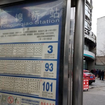 成都秀美之居公寓(银河路分店)酒店提供图片