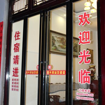 镇远阳光驿站旅馆酒店提供图片