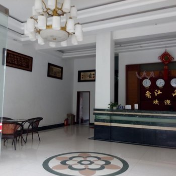 肇庆四会香江宾馆酒店提供图片
