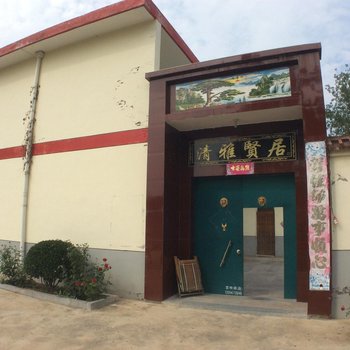 阳城中寺小社农家乐酒店提供图片