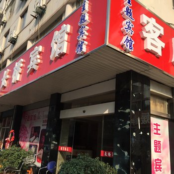 无锡长桥宾馆酒店提供图片