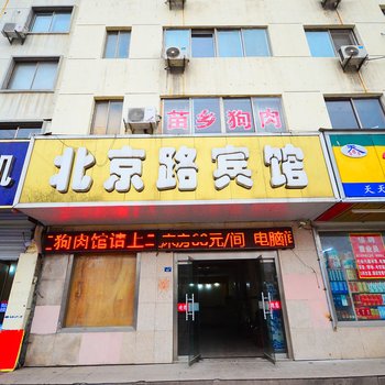 沭阳北京路快捷宾馆酒店提供图片