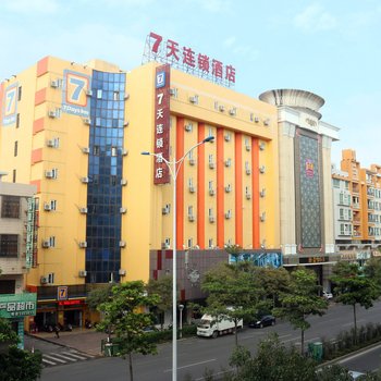 7天连锁酒店(阳江市政府店)