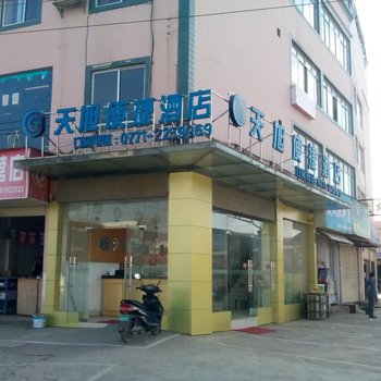 南宁天旭便捷酒店