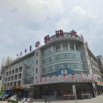 鄂尔多斯凯鸿大酒店酒店提供图片