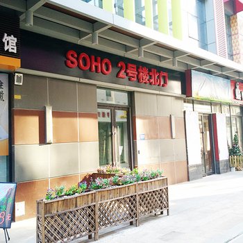 大连梦幻卡通主题酒店公寓