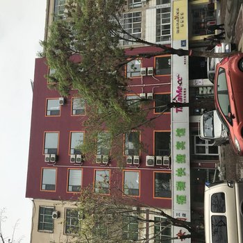 衡水99精品酒店