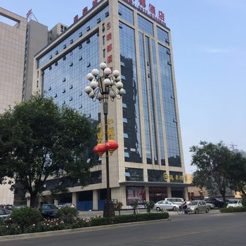韩城瑞都酒店