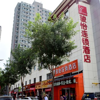 太原骏怡连锁酒店南站店酒店提供图片