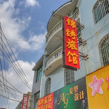 镇宁锦程酒店酒店提供图片