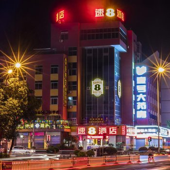 速8酒店(莆田田尾店)酒店提供图片