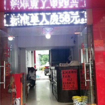 南宁旺江旅馆酒店提供图片