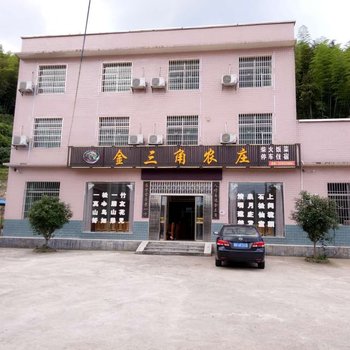 浏阳金三角农庄