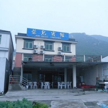 舟山桃花岛蓉儿宾馆(农家乐)