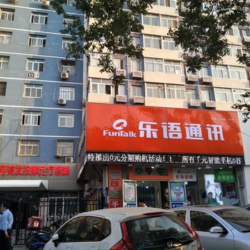 北京温暖家家庭品质生活民宿(北三环西路分店)酒店提供图片