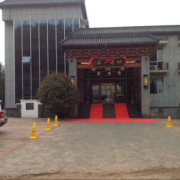 岳西妙道山庄