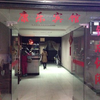 洪湖康乐宾馆酒店提供图片