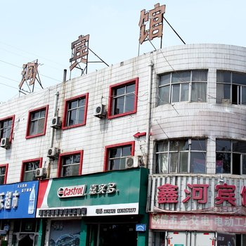 临汾鑫河宾馆酒店提供图片