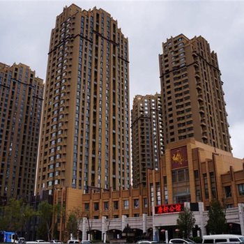 沈阳新新新唐轩公馆日租房
