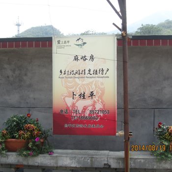 北京昌平十三陵乡村俱乐部