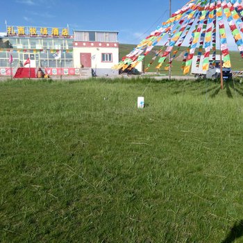 海南藏族自治州扎西牧场酒店酒店提供图片