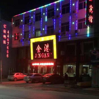 临县金港宾馆酒店提供图片