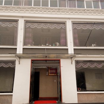 同仁幸福牧家园酒店