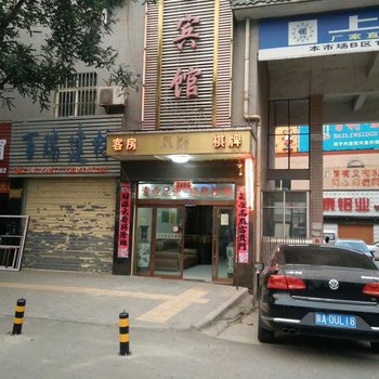 西安金悦商务酒店酒店提供图片