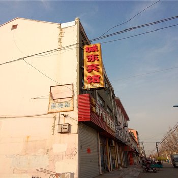 无棣城东宾馆(一店)酒店提供图片