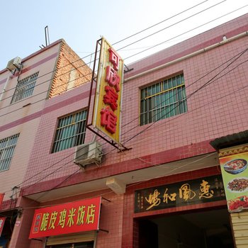 西安可欣宾馆