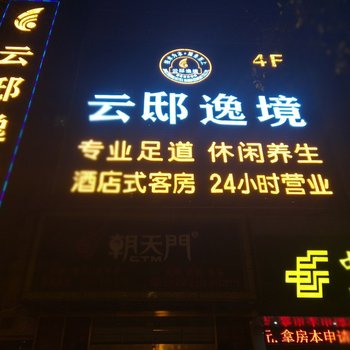 西安song维修全能工普通公寓酒店提供图片