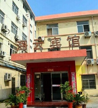 赣榆东关路海云宾馆酒店提供图片