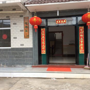 桐庐荷塘里农家乐酒店提供图片