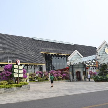 广州番禺莲花山粤海度假酒店