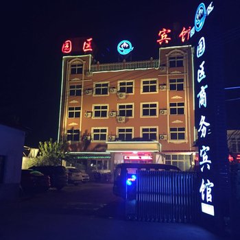 淮阳园区商务宾馆酒店提供图片
