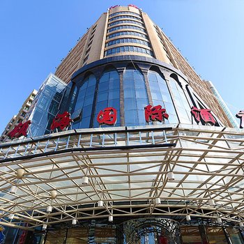 新乡领海国际酒店酒店提供图片