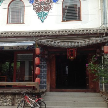 大理古城翠禧客栈