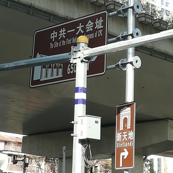 上海陈如兵普通公寓酒店提供图片