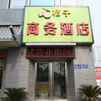 济宁忆家客栈酒店提供图片