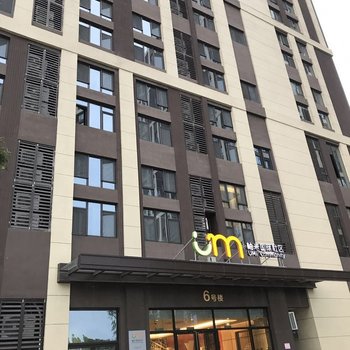 上海随遇而安酒店式公寓(蒲汇路分店)酒店提供图片