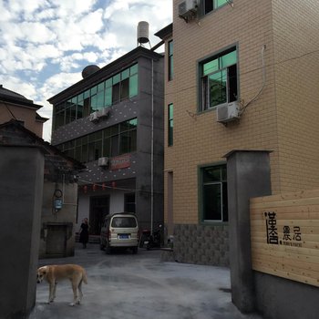 诸暨漢舍农居酒店提供图片