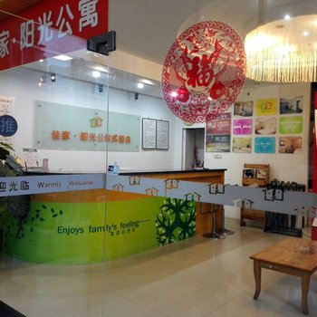 龙岩佳家酒店公寓酒店提供图片