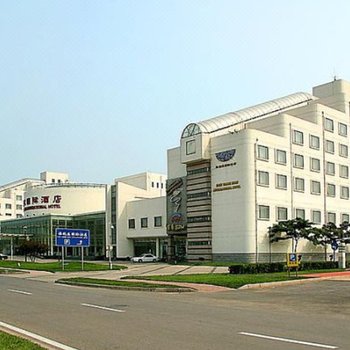 天津天保国际酒店(保税区国际酒店)