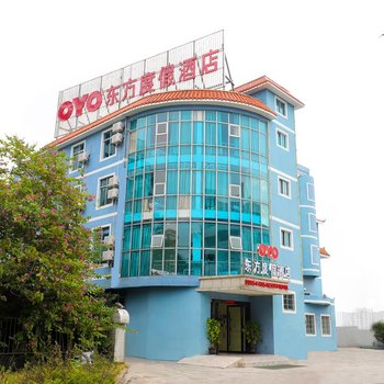 北海东方度假酒店